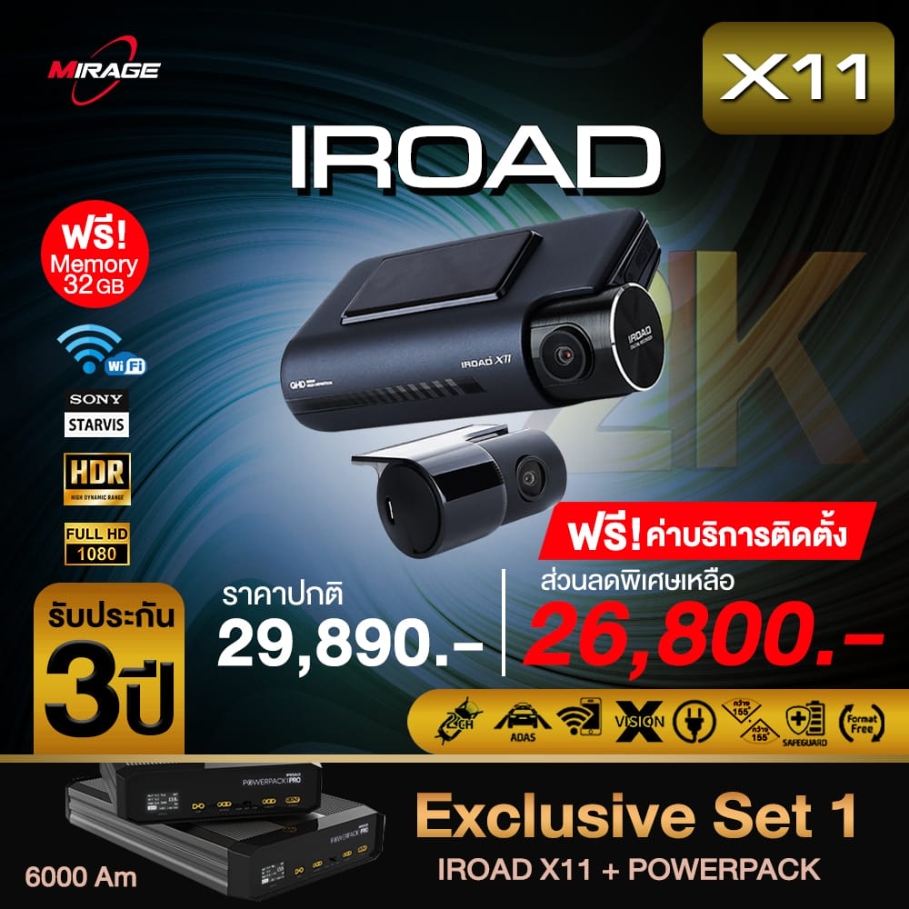 IROAD X11 พร้อมชุดแบตเตอรี่เสริม IROAD POWER PACK
