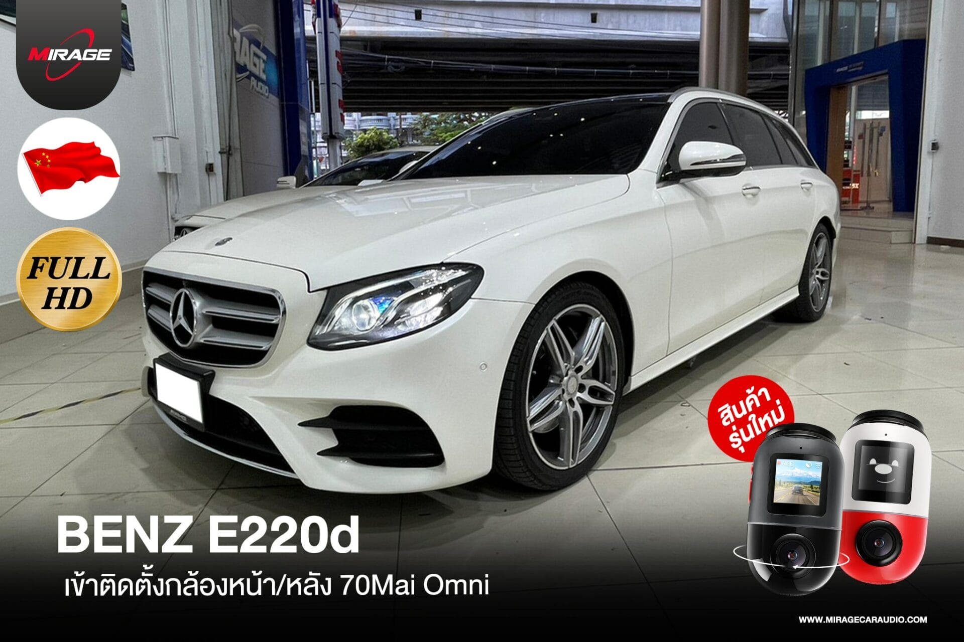 E220d 2018 deals